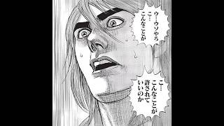 集金ぶっ壊れ実装後即ナーフが常習化しているファッキンゲーム義務ランクマの翼！