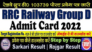 RRC Railway Group D Admit Card 2022 for 103739 Post | Kaise Download Kare | Forget Registration No.