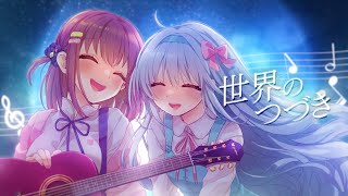 [Vtub] 亜玖魔サキ/香鳴ハノン 歌回