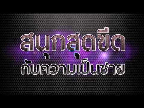 ที่คุณต้องการสำหรับความแข็งแรงดี สมุนไพรเพื่อความอ่อนแอ