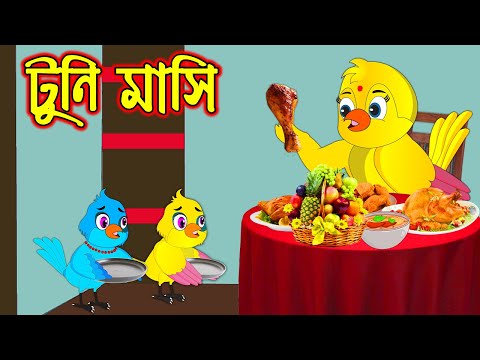 tuni-katun Mp4 3GP Video & Mp3 Download unlimited Videos Download - tuni-katun Mp4 3GP Video & Mp3 Download unlimited Videos Download -