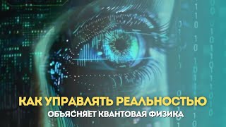 Как мгновенно изменить жизнь? Как избавиться от дня сурка? Узнай ты избранный или нет!