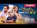 Belihul Oya බෙලිහුල් ඔය Denuwan Kaushaka Official Music Video 2025
