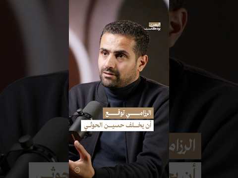 Yemeni Windows Media