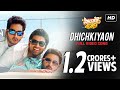 Dhichkiyaon Jamai 420 Soham Hiran Ankush Payel Mimi Nusrat Rabi Kinagi SVF