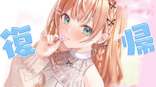 Minecraft┊︎復帰したので建築しながらお話しよ～【 にじさんじ / 五十嵐梨花 】