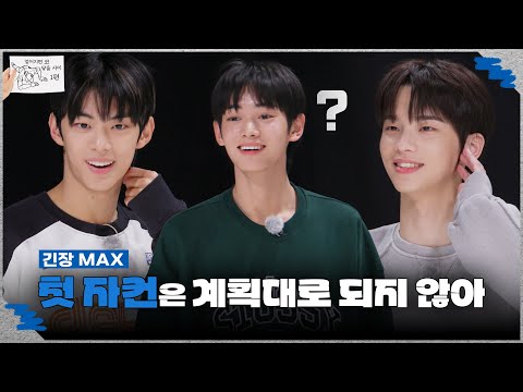 Under My Nose | EP.1