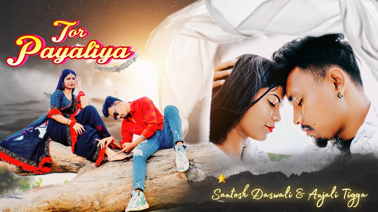 Tor payaliya | Teaser | New Nagpuri video 2023| ft Anjali Tigga & Santosh daswali| vinay kumar