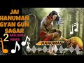 jai hanuman gyan gun sagar | the legend of hanuman | hanuman chalisa | aarti kije hanuman lala ki