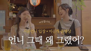 [閒聊] 4Minute昭賢：當年解散不是因為泫雅