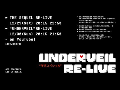 "UNDERVEIL"  |  UNDERVEIL RE-LIVE 年末スペシャル