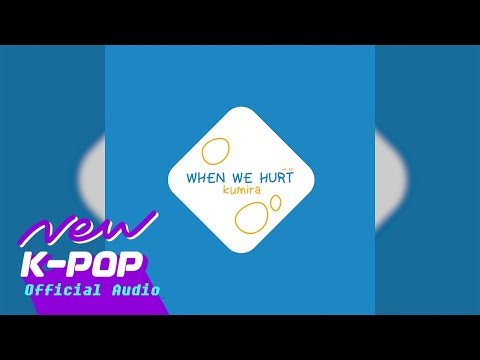 [HIP HOP] kumira - Love & hate (feat. Loomboy, D2ear)