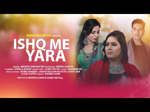 Vivek Sharma Ishq Me Yar...
