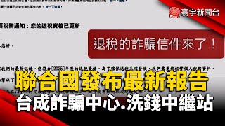 [問卦] 台灣犯罪僅輸新加坡 是真的嗎???