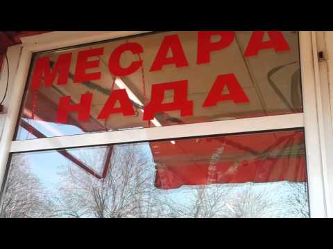 Mesara Nada,Cvetkova pijaca