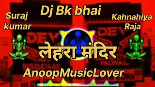 Download lagu Haranee #dhai dhai ##dabata dj Edm mix song# Remex Dj BK bhai Lehara mandir #song mp3 Download lagu Haranee #dhai dhai ##dabata dj Edm mix song# Remex Dj BK bhai Lehara mandir #song mp3