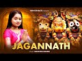 Jagannath Jagannath Songs Hindi Swastika Mishra Rath Yatra Song Jay Jagannath Rath Yatra