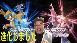 【ポケモンダイパリメイク】進化しました！クロガネシティに行こうぜ！！！シャイニングパールやる！ポケモンマスターへの道！！！【Switch】ブリリアントダイヤモンド