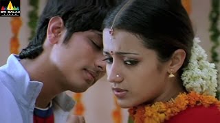 Nuvvostanante Nenoddantana Movie Scenes  Siddharth