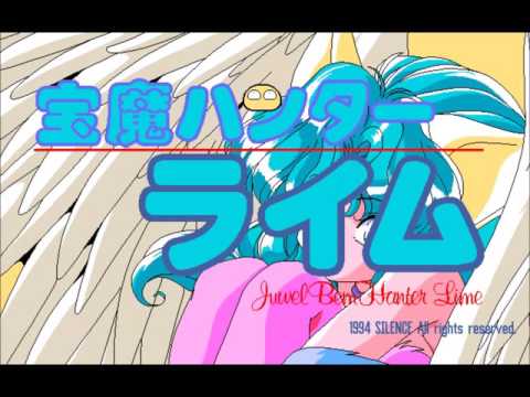 VGM Hall of Fame: Jewel BEM Hunter Lime 11 - Iconoclast (X68000)