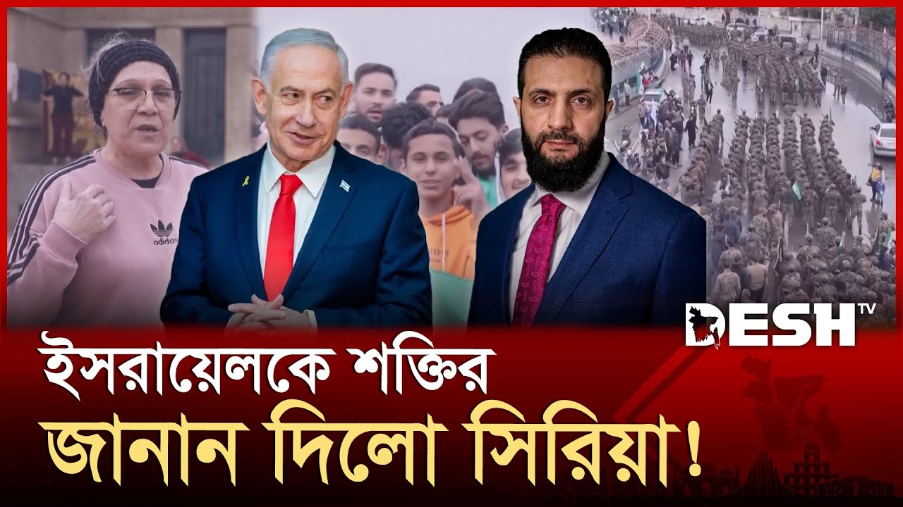 জাতীয় শিক্ষা কমিটি গঠন