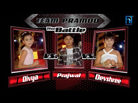 Divya Vs Prajwal Vs Devshree "Phool Ko Dali Dalima" | The Voice Kids Season 3 - 2024