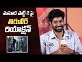 Hero Thiruveer About Masooda Movie Part 2 Manastars