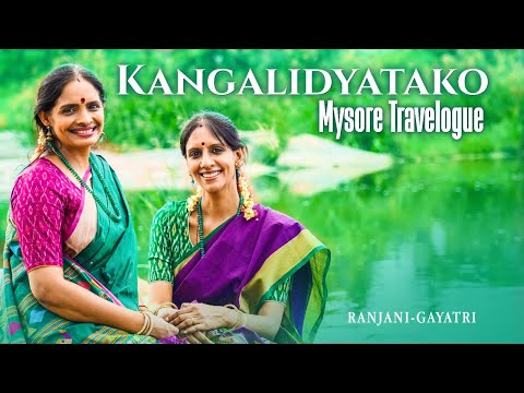 Kangalidyatako - Sindhubhairavi | Ranjani Gayatri| RaGa Candid on Eppo Music