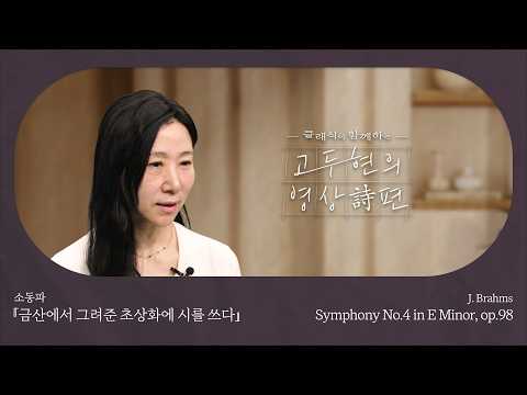 금산에서 그려준 초상화에 시를 쓰다
