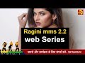 Ragini Mms 2 2 Official Trailer 2017 Karishma Sharma Ragini Mms Returns