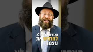 הילד עצבן אותך? אל תיפול בזה | הרב יואב אקריש (הרב יואב אקריש) - התמונה מוצגת ישירות מתוך אתר האינטרנט יוטיוב. זכויות היוצרים בתמונה שייכות ליוצרה. קישור קרדיט למקור התוכן נמצא בתוך דף הסרטון