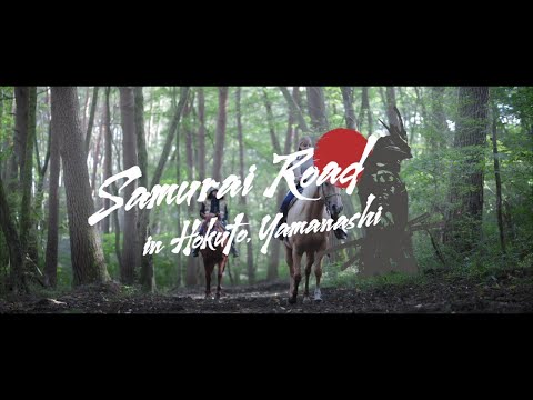 Samurai Road in Hokuto,Yamanashi