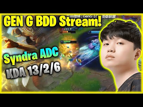 GenG BDD Syndra ADC vs Lucian KR Challenger | BDD Stream Highlights
