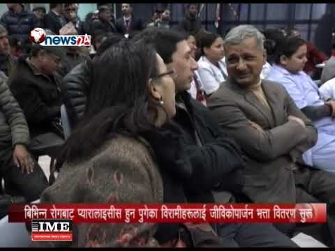 Prime Time 8 PM NEWS_2074_10_11 - NEWS24 TV