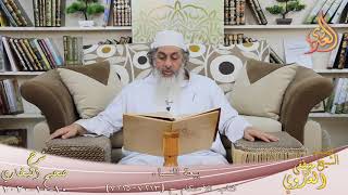 صورة البخاري (700) " بيعة النساء " ح (7213-7215) للشيخ مصطفى العدوي تاريخ 10 10 2020