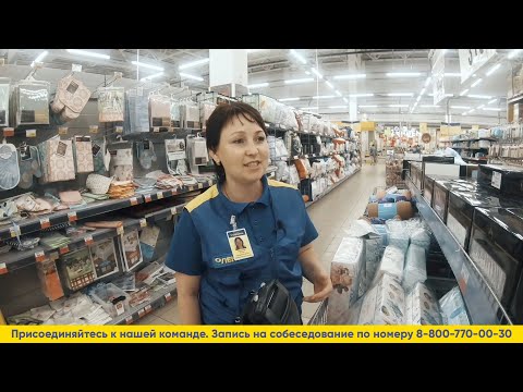 Продавец Магазин Лента Продавец Магазин Лента