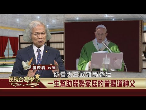  - 保護台灣大聯盟 - 政治文化新聞平台