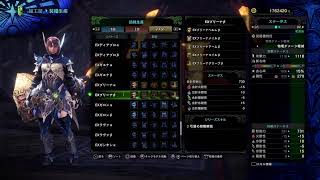 【ＭＨW：IB】寄り道が長いアイスボーン、はっじまっるよー