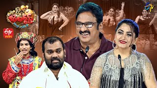 Extra Jabardasth Latest Promo | 17th February 2023 | Rashmi, Krishna Bhagavaan, Kushboo | ETV Telugu