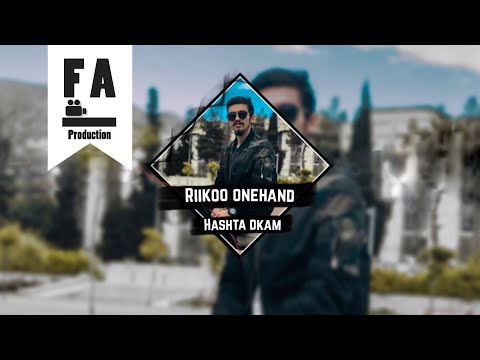 Riikoo Onehand - Heshted Kem (Official Audio)