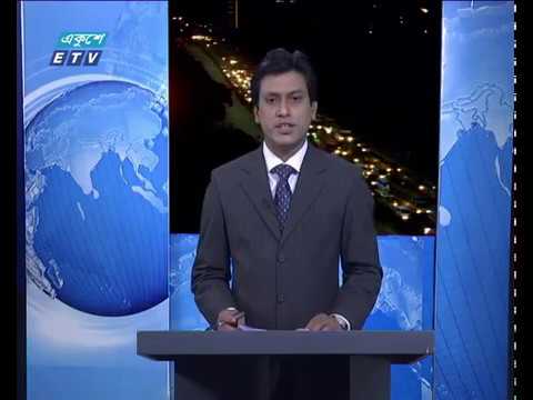 রাত ০৯টার সংবাদ ০৮ এপ্রিল ২০১৮