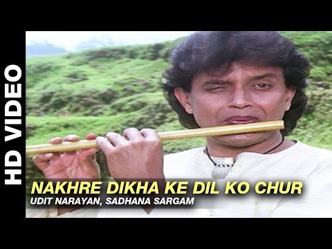 Nakhre Dikha Ke Dil Ko Chur - Mere Sajana Saath Nibhana | Udit Narayan, Sadhana Sargam
