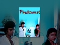 Phulwari