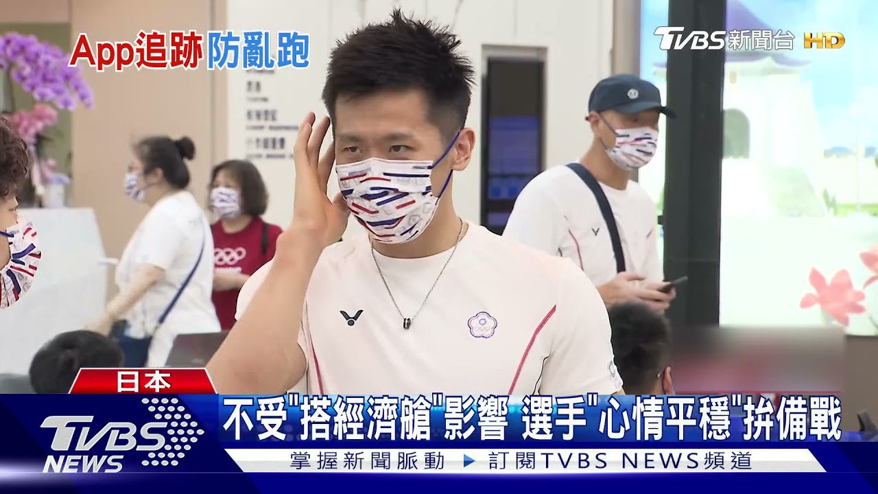 東奧「防疫自保」中華隊選手打包回房間吃 隊醫隨行照料