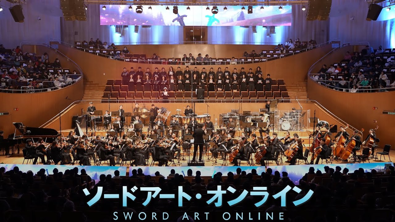 ソードアート・オンライン オーケストラメドレー Sword Art Online Medley by Harmonic Symphony Orchestra