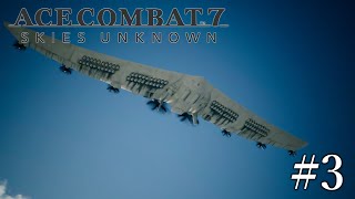 【ACE COMBAT 7】ラピュタのロボット兵みたいに出てくんな #3