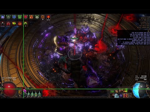 [3.21]  (Bow) Totem Explosive Trap Juggernaut - Maven's Invitation : The Atlas Face Tanking