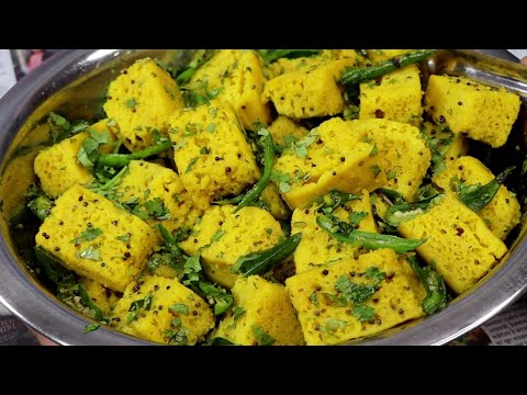 एक दम सॉफ्ट स्पंजी खमन ढोकला बनाने का सीक्रेट तरीका पहली बार । Khaman Dhokla