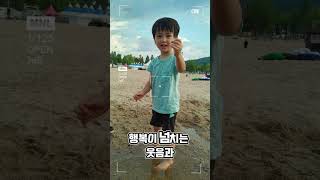 [2024 경남 관광 숏폼 공모전 수상작(장려)] 경남으로 오세요