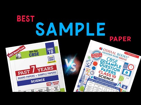 Oswaal vs Shivdas Publication| Best Sample Paper for Class 10 | Cbse